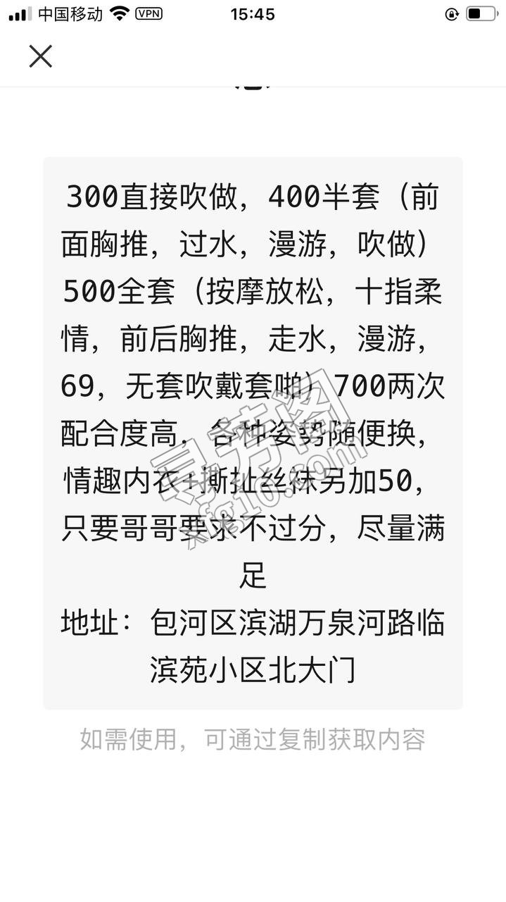 看课表 4