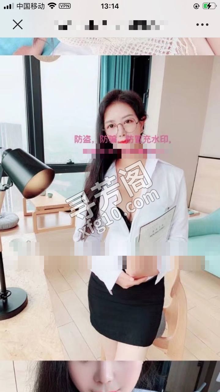 看课表 3