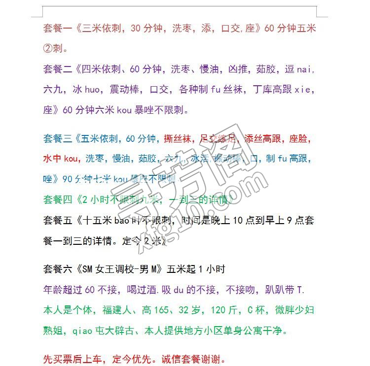 高新区 3