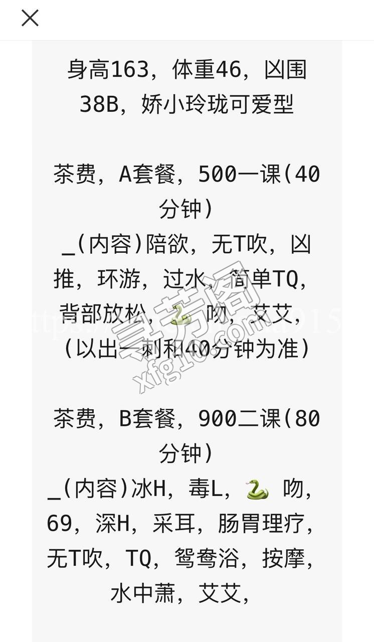 瓯海 4