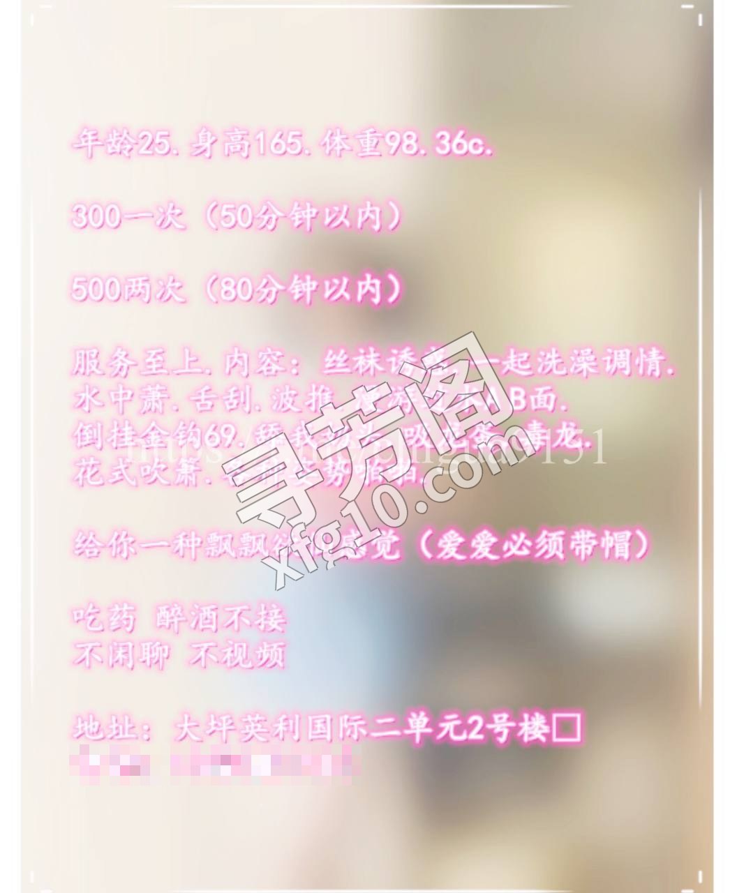 大坪 4