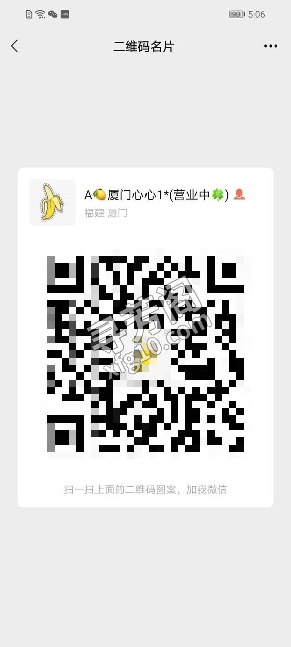湖里区 600 4