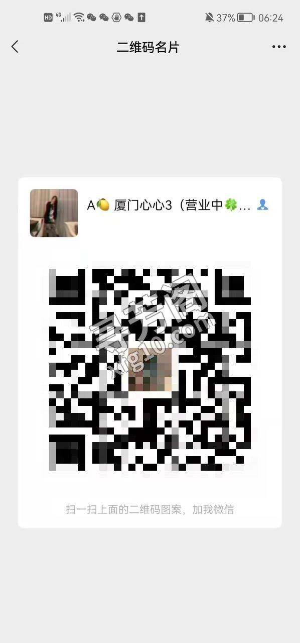 湖里区 600 5
