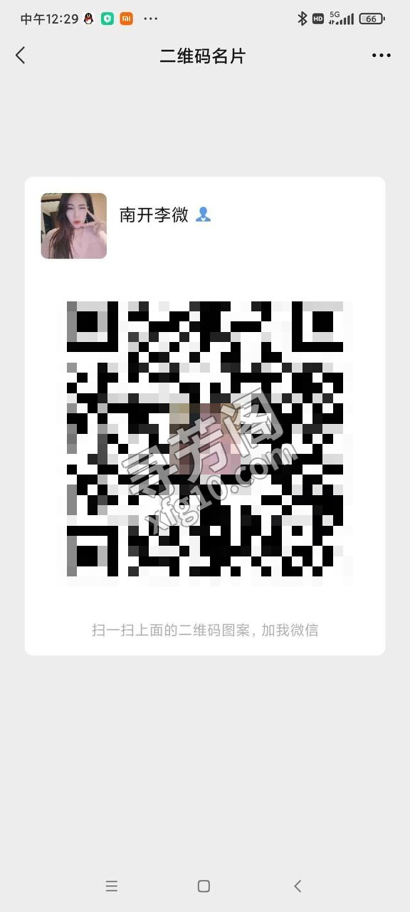 南开 400 4
