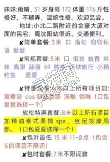 看课表 3