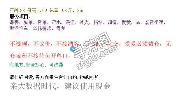 看课表 3
