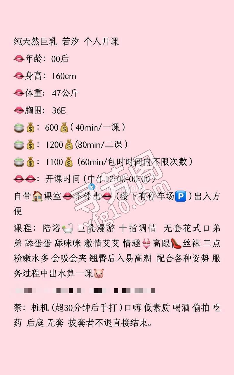 Lili 看课表 3