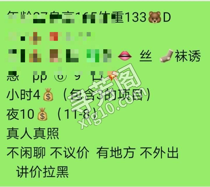 大连开发楼凤 4