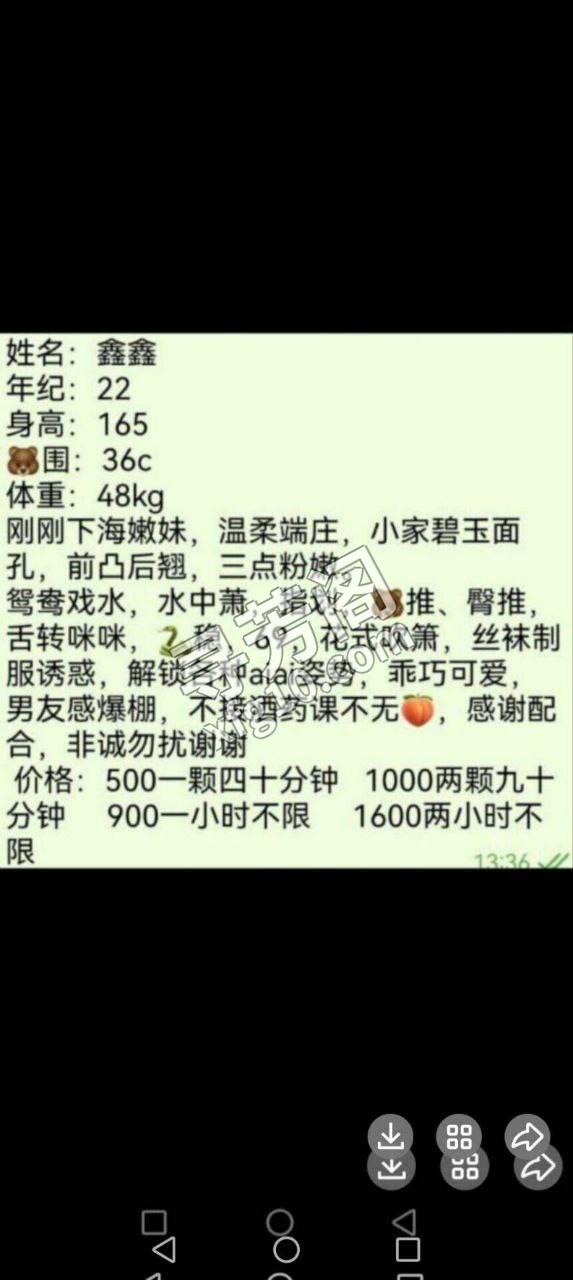 东莞楼凤 2