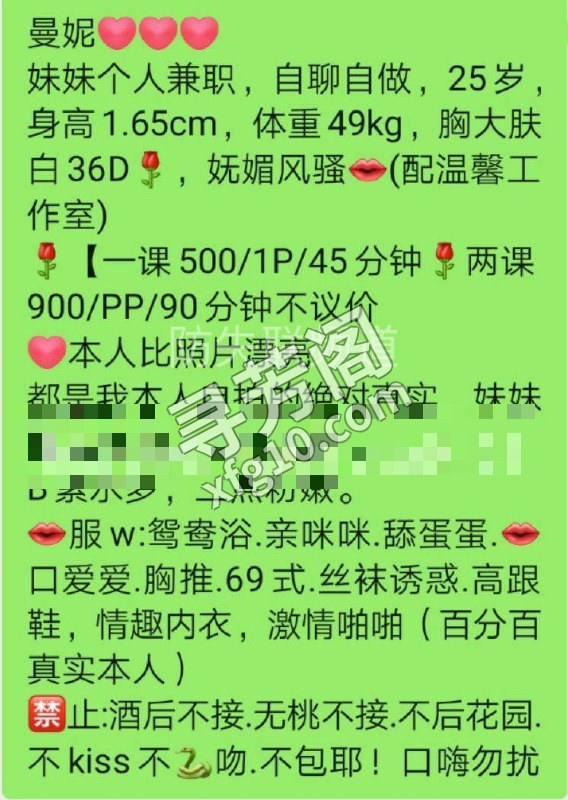 武昌区 6