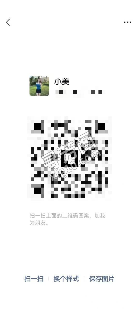 深圳罗湖楼凤 3