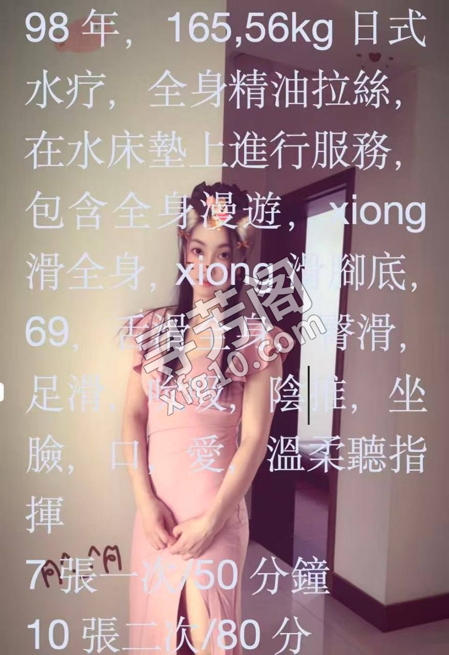 南京楼凤 2