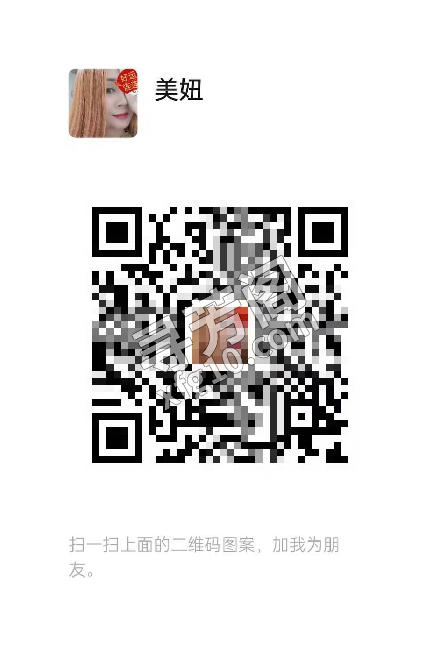 狼友群推荐 青年路 10张 3
