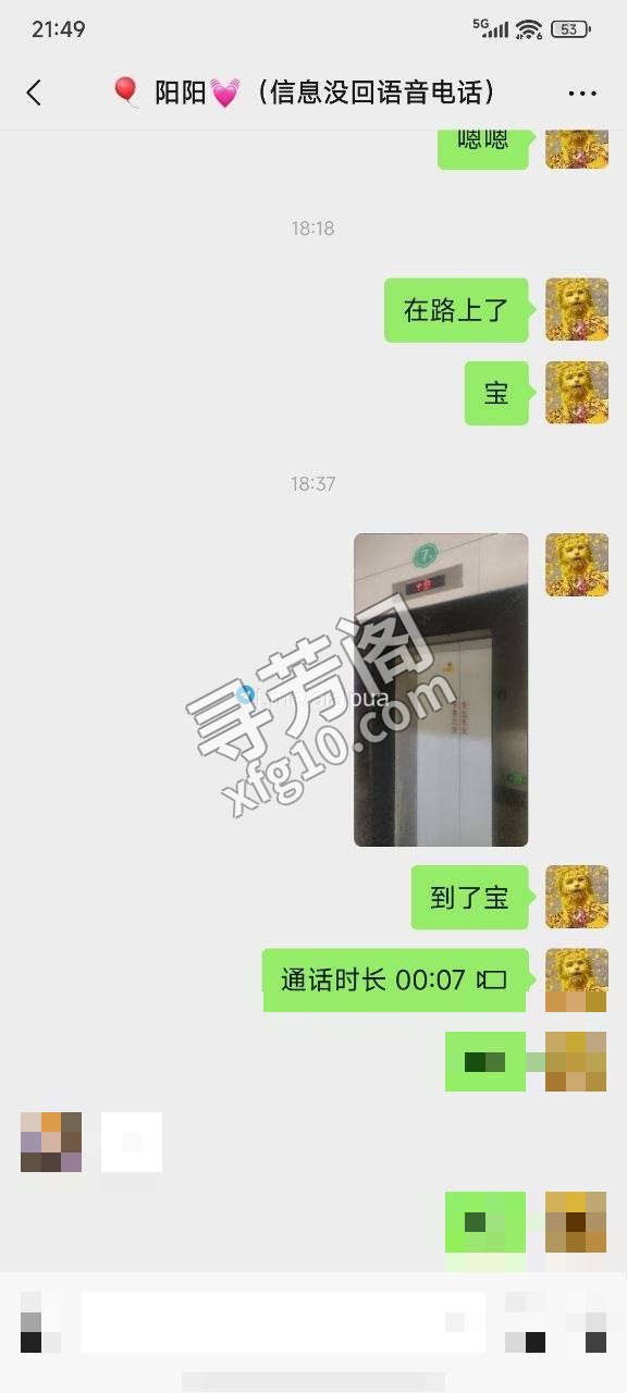 太原楼凤 3