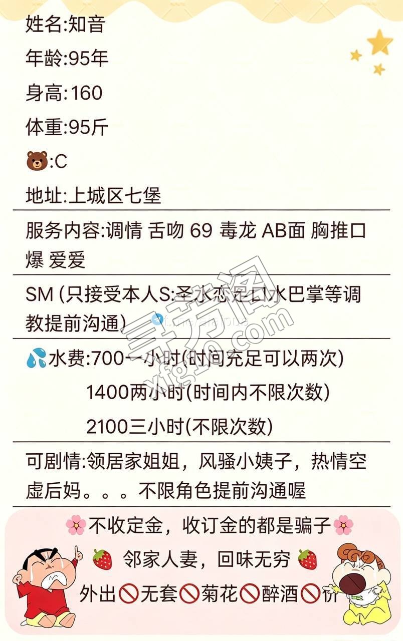 杭州楼凤 3