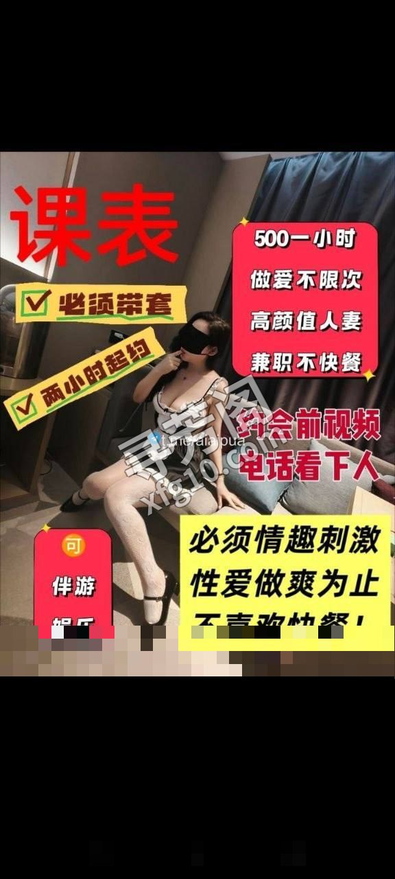 无锡楼凤 3