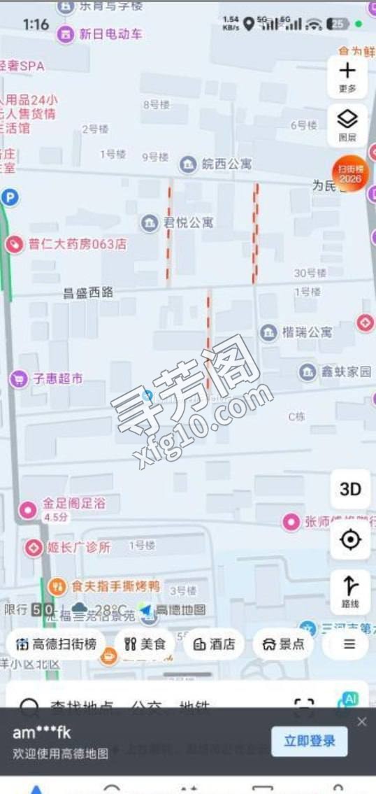 廊坊楼凤 2