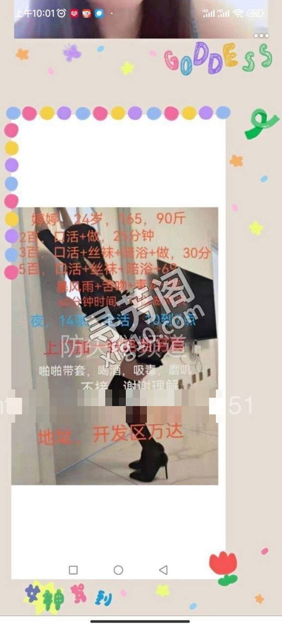 看课表 3