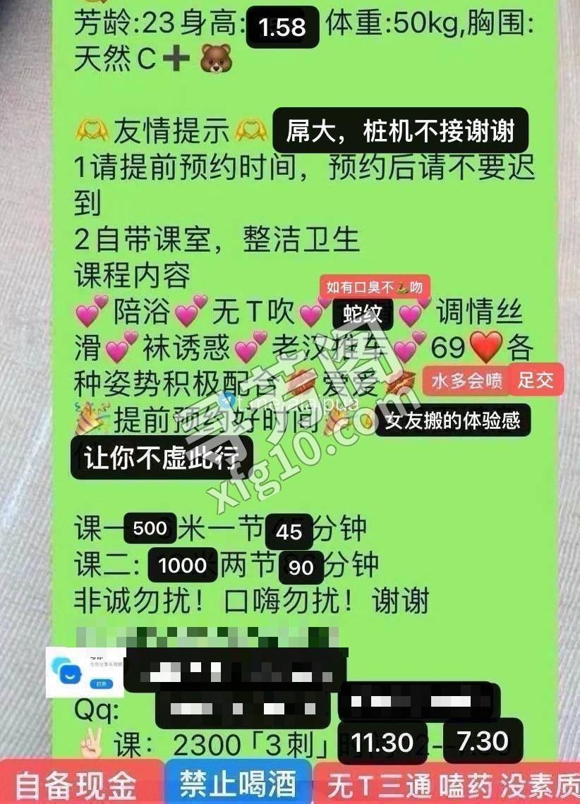 上海闵行楼凤 5
