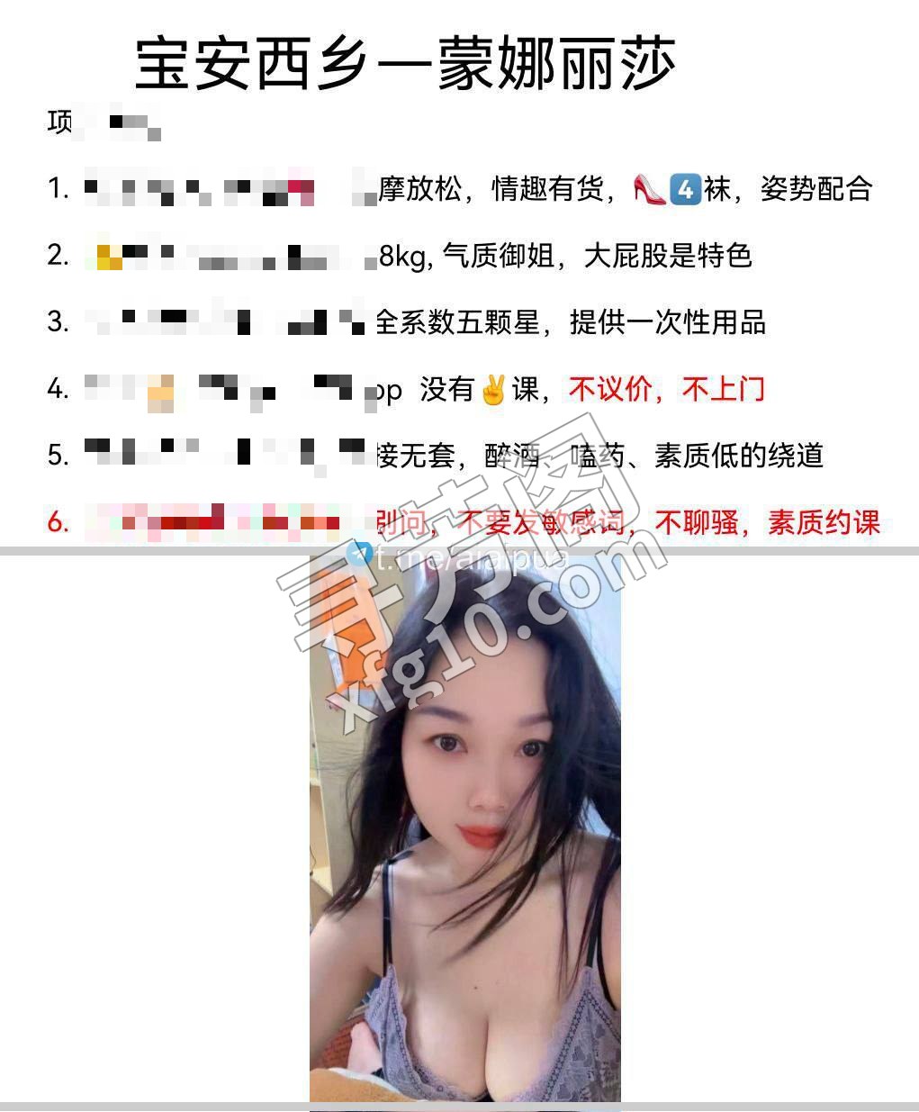 宝安 60 3
