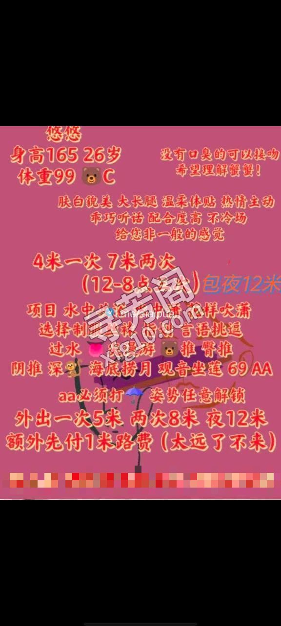渝北 400 3