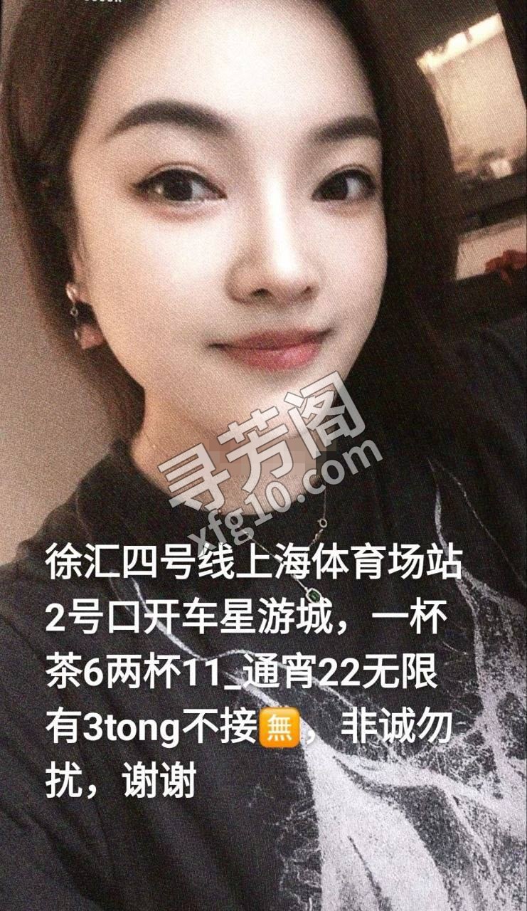 上海楼凤 3
