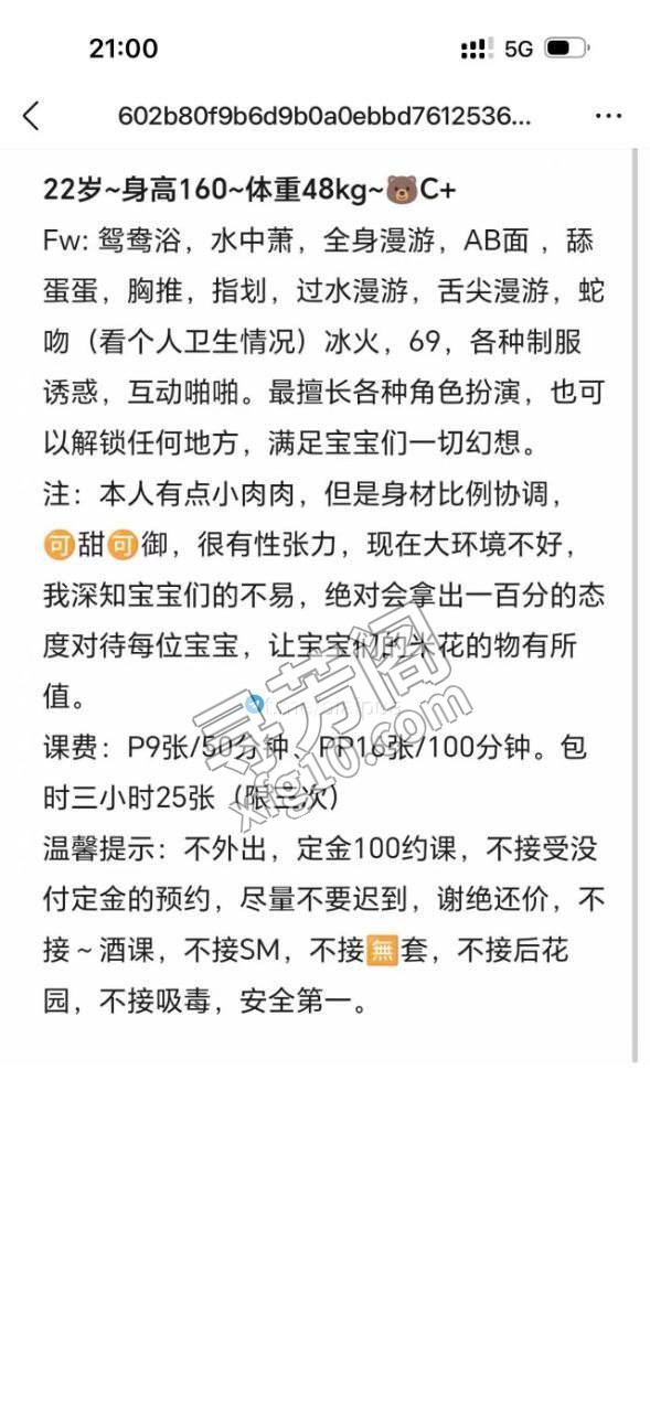 拱墅 2
