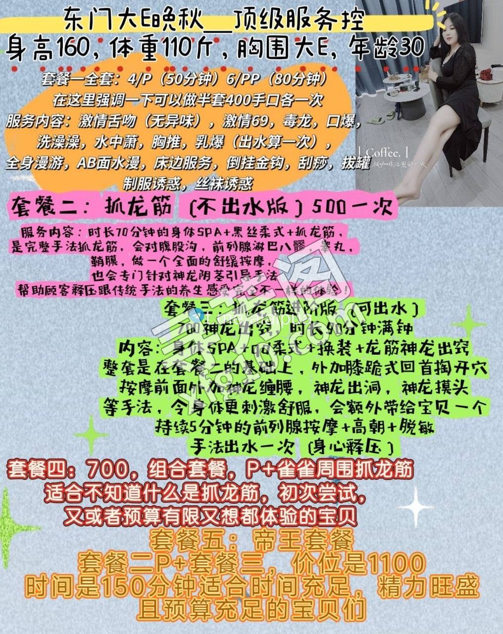 成化 3