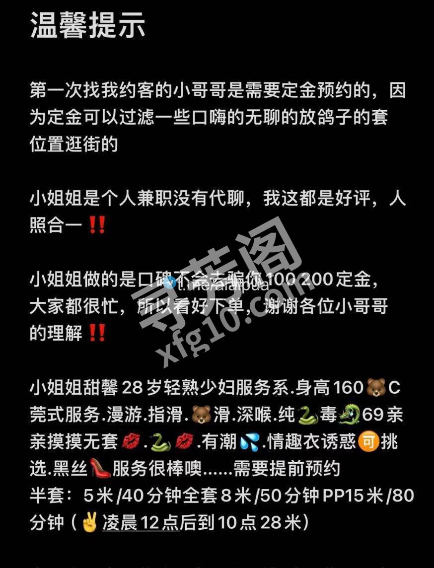 武侯 3