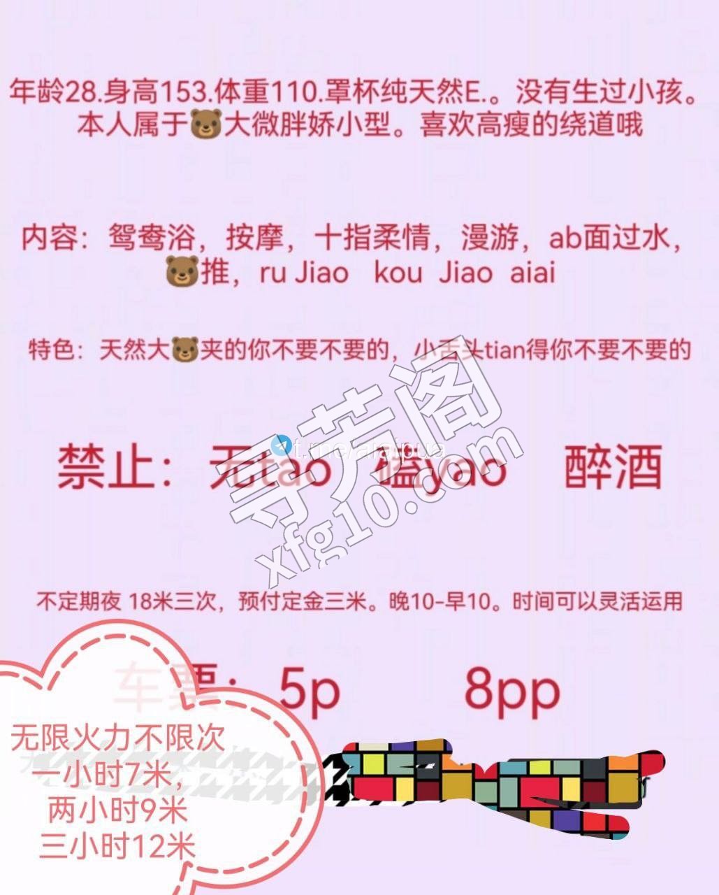 看课表 4