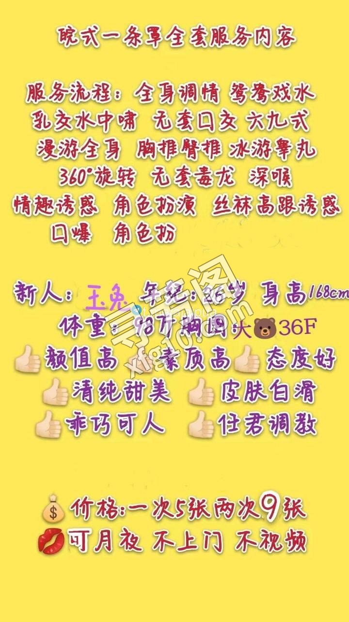 DATWBN 台江 3
