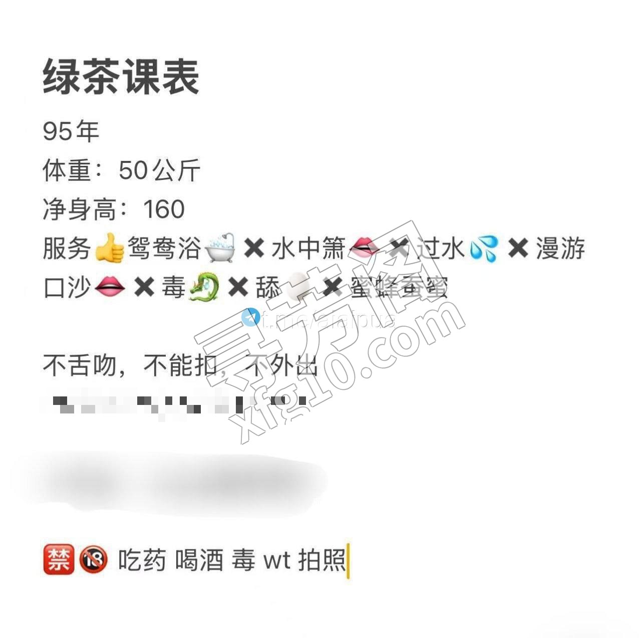 福州楼凤 3