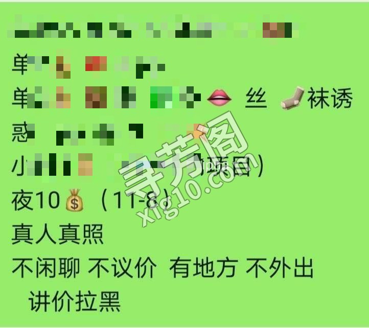 大连开发楼凤 2