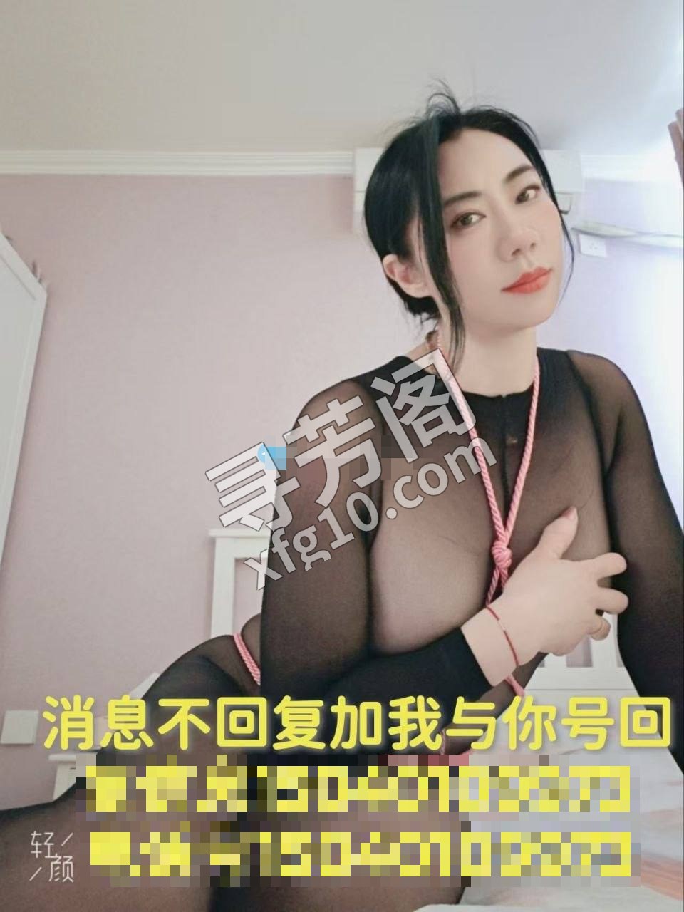 lqcshaniao 朝阳 600 2