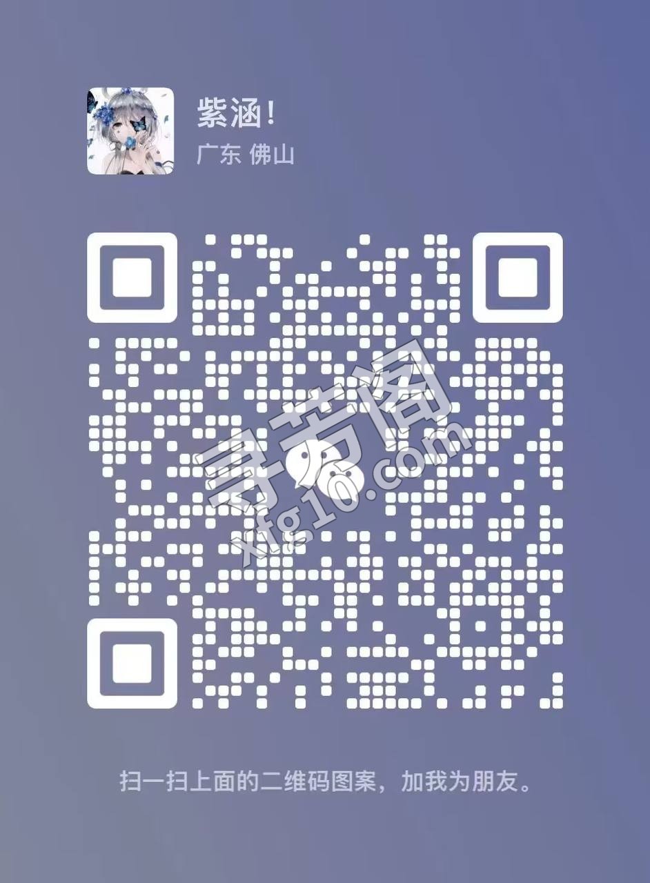 狼友群推荐 4