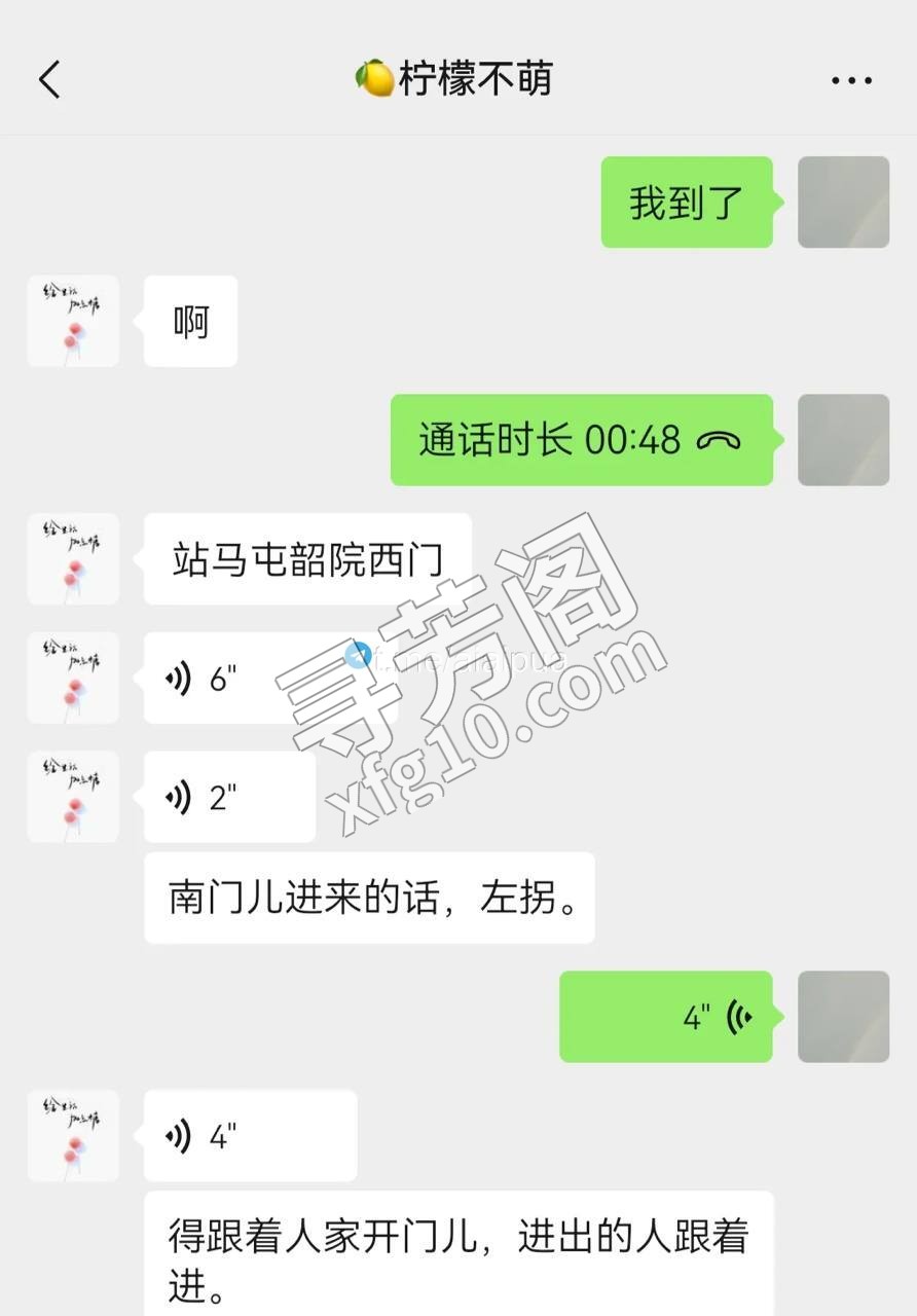 郑州楼凤 2