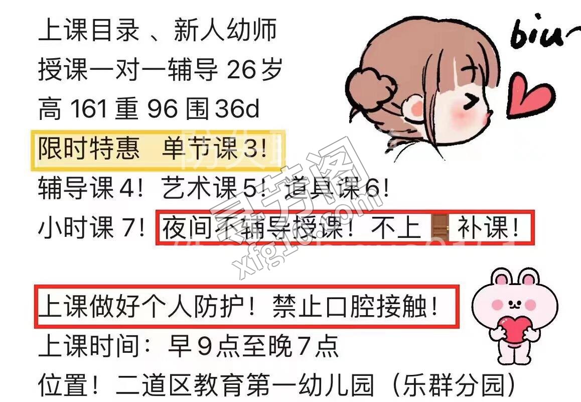 长春饥渴尤物张开湿穴等粗鸡巴猛干 4