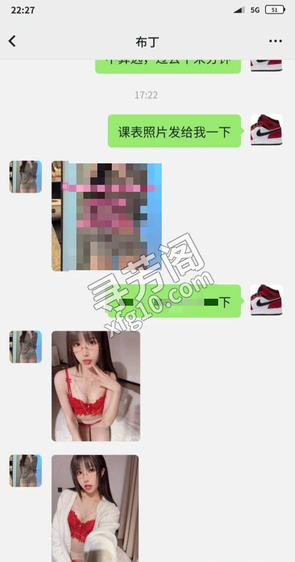 厦门湖里楼凤 2