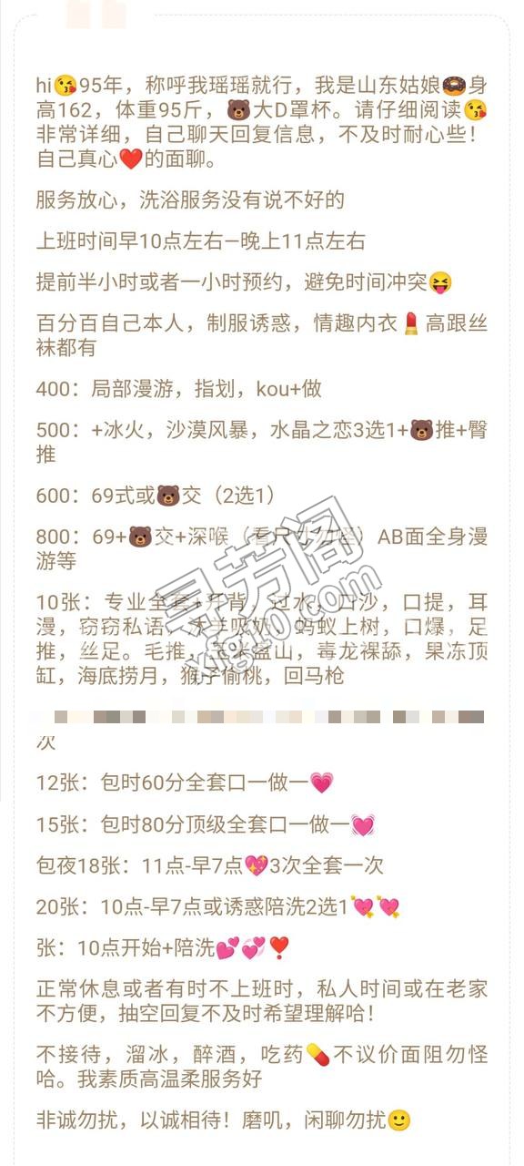 开发区 看课表 3