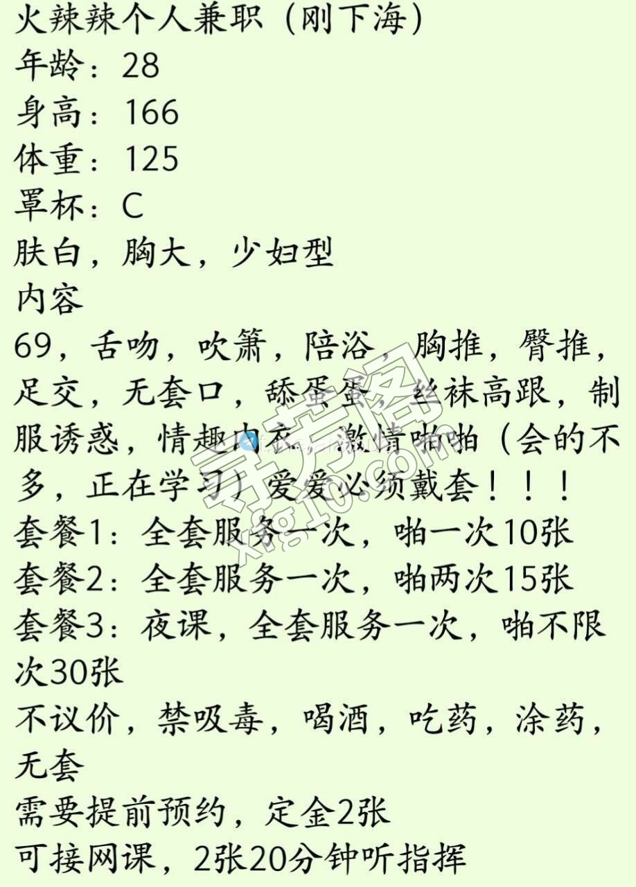 三亚三亚天涯楼凤 2