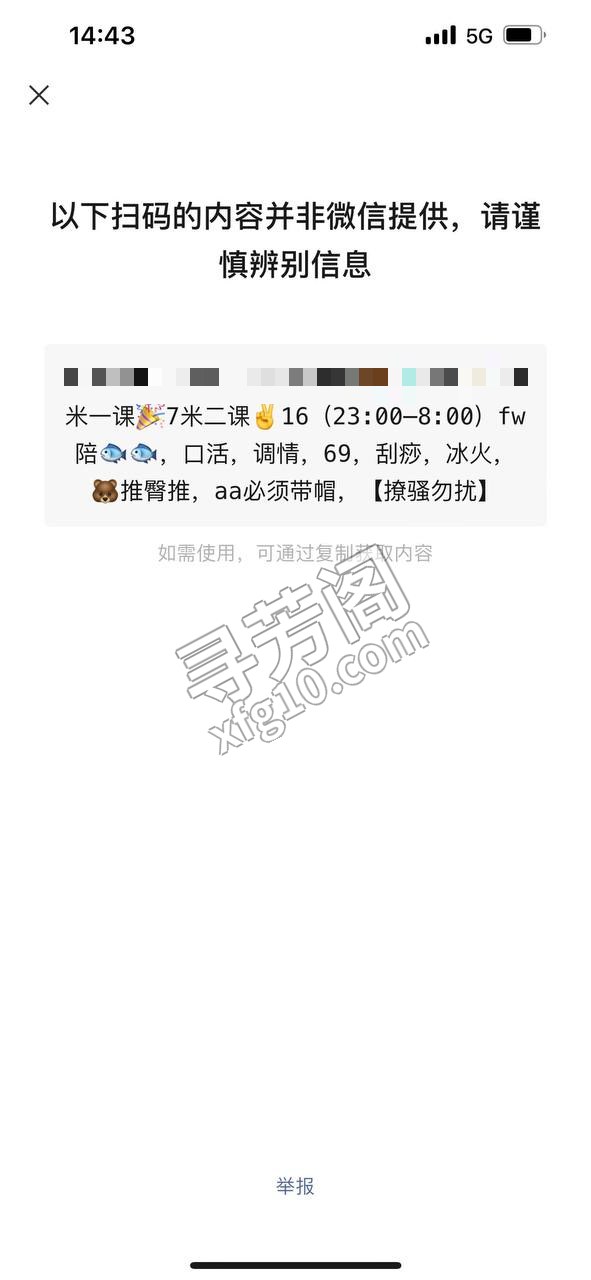 guo 迎宾大道世 3