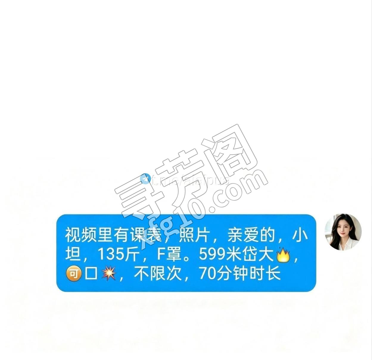 泉水 2