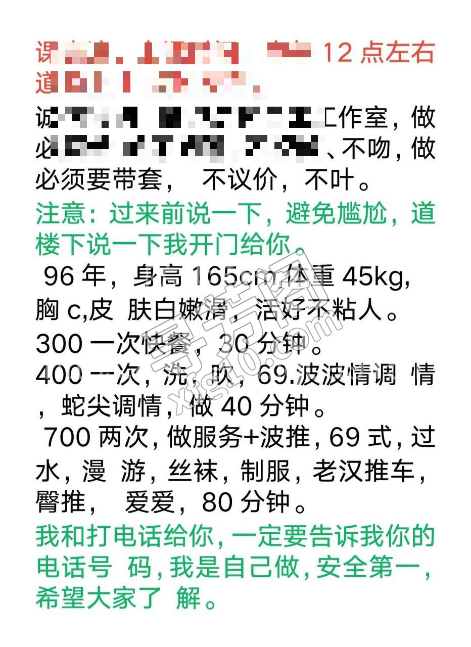 深圳宝安楼凤 3