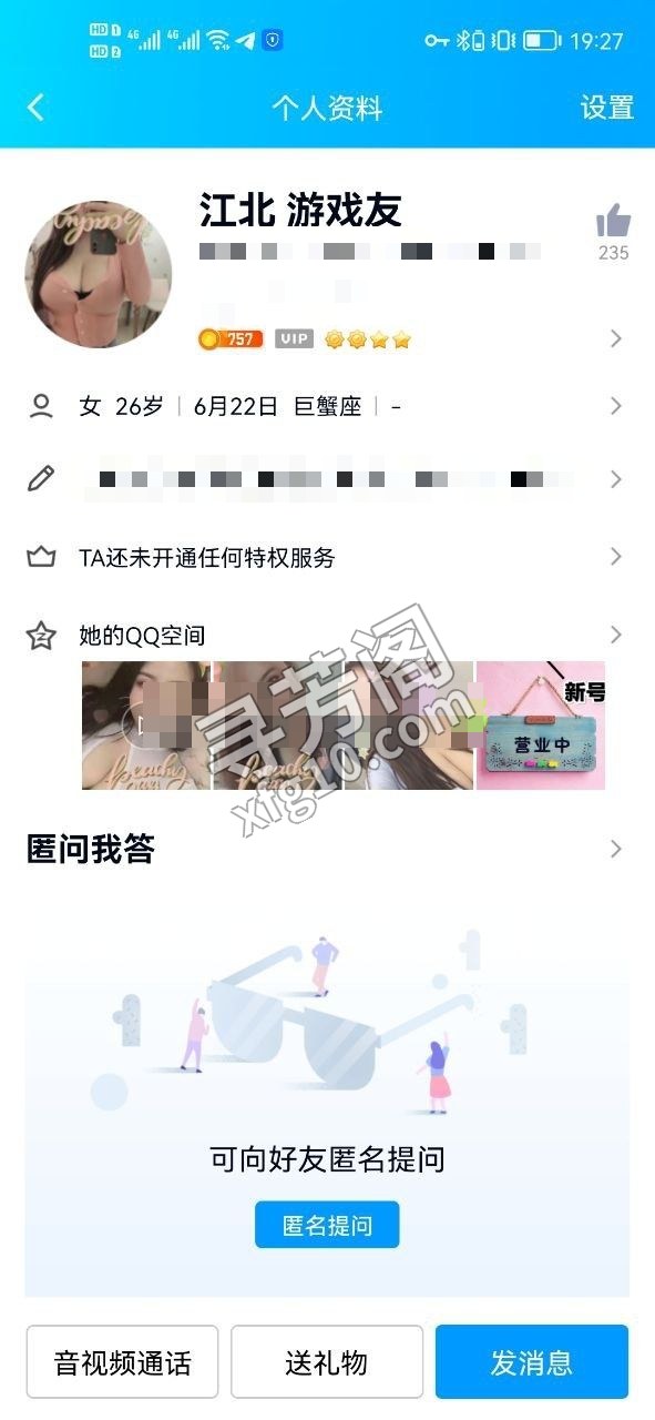 重庆哈尔滨楼凤 2