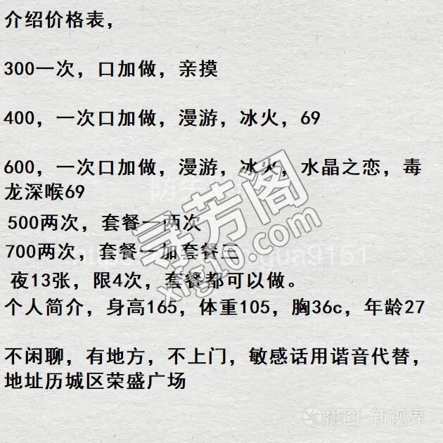 市区 300 5