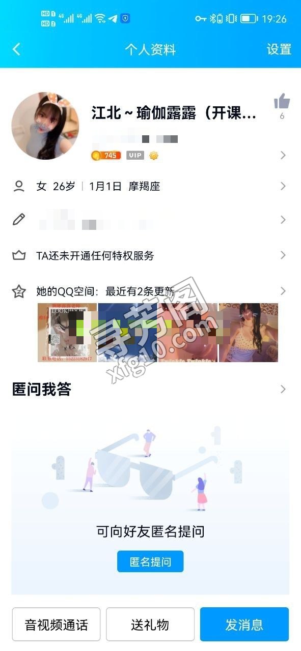 重庆哈尔滨楼凤 5