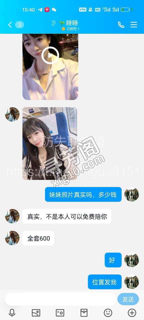 合肥 瑶海600 2
