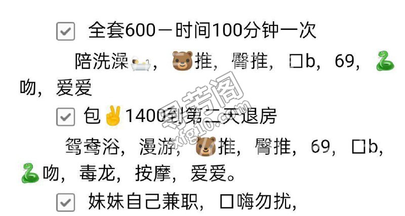合肥 瑶海600 3
