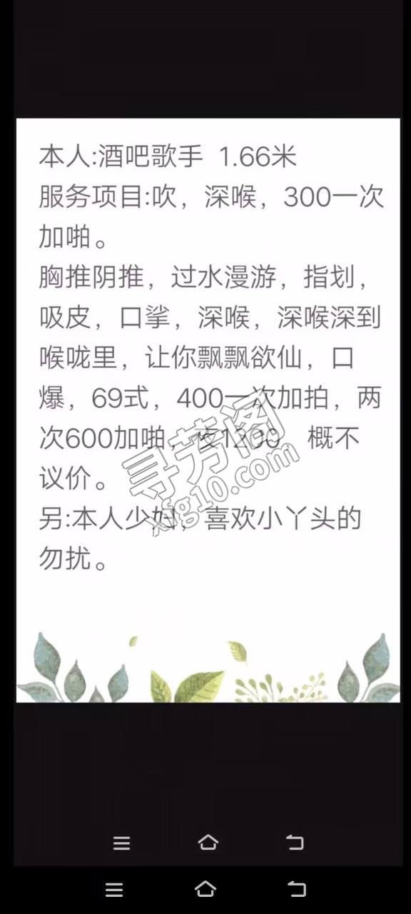 九华中路锦绣家园 3