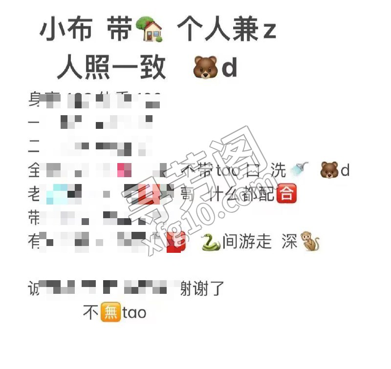 星沙区 4